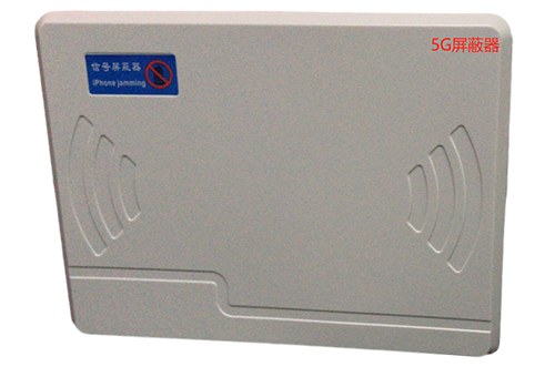 斗门经济型移动通信干扰器7路