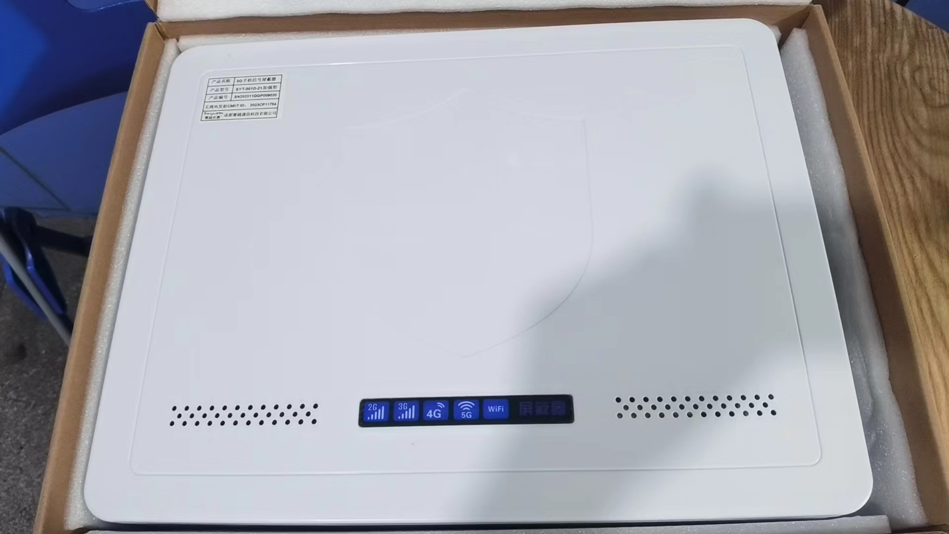  斗门内置21路移动通信干扰器