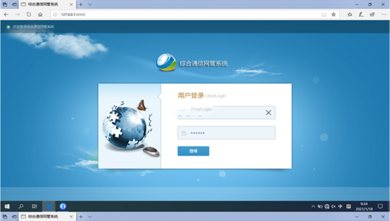  斗门无线通信对讲调度网管系统