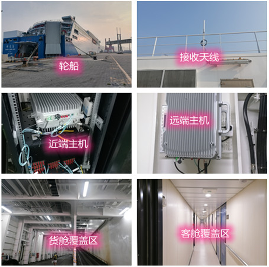  斗门海上游轮轮船渔船覆盖案例