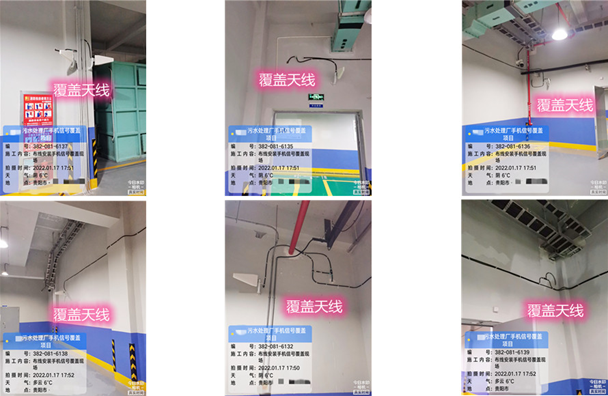  斗门污水处理净水厂地下箱体覆盖案例